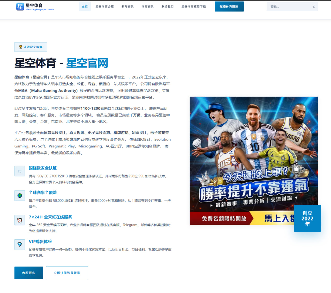 王楚钦对练梁靖崑加量 国乒男队主力竞争持续升温